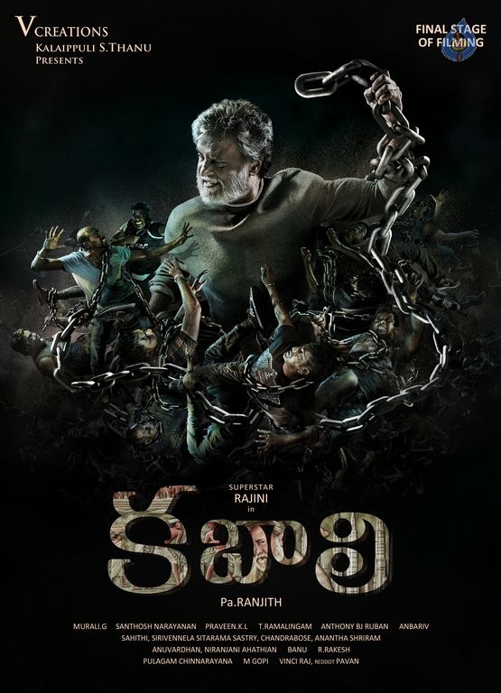 Kabali Movie Posters - 1 / 10 photos