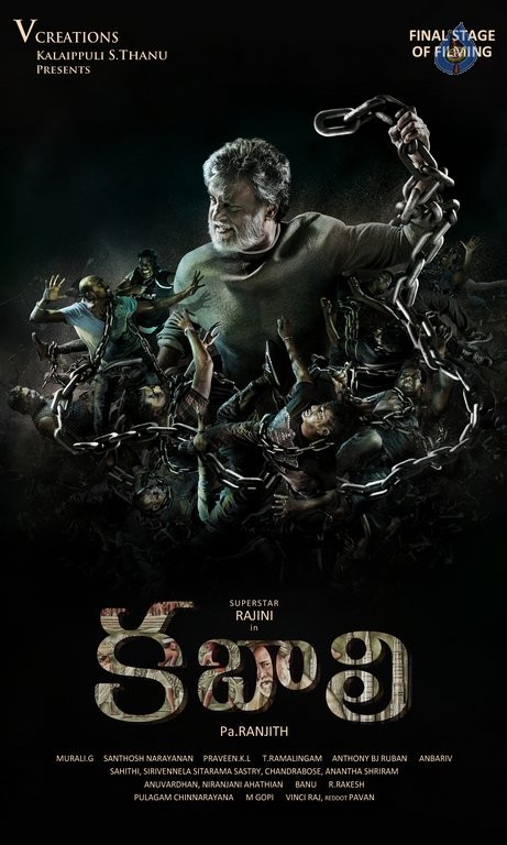 Kabali Movie Posters - 9 / 10 photos