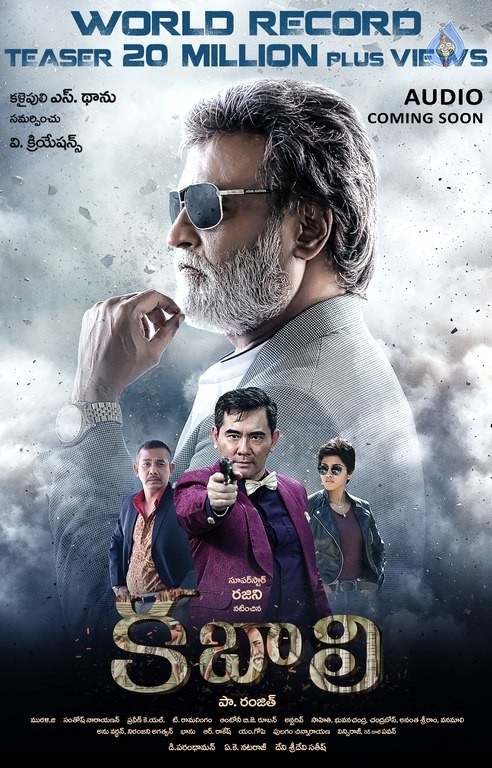 Kabali Posters - 2 / 5 photos