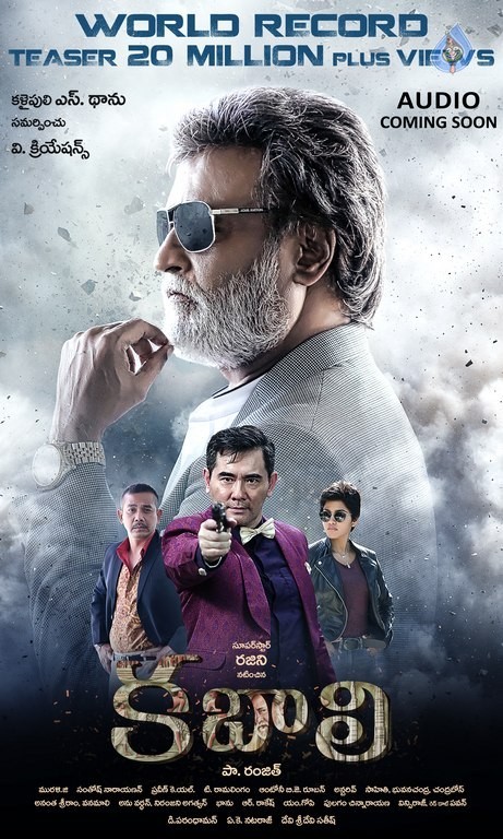 Kabali Posters - 5 / 5 photos