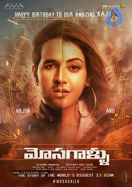 Kajal Aggarwal Birthday Wishes Poster from Mosagallu Movie - 1 / 2 photos