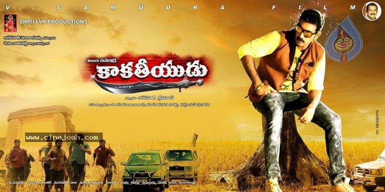 Kakatiyudu Movie Stills and Wallpapers - 91 / 93 photos