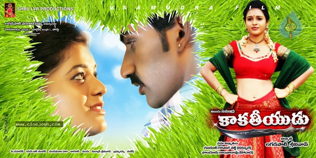 Kakatiyudu Movie Stills n Posters - 40 / 122 photos