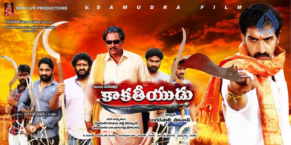 Kakatiyudu Movie Stills n Posters - 56 / 122 photos