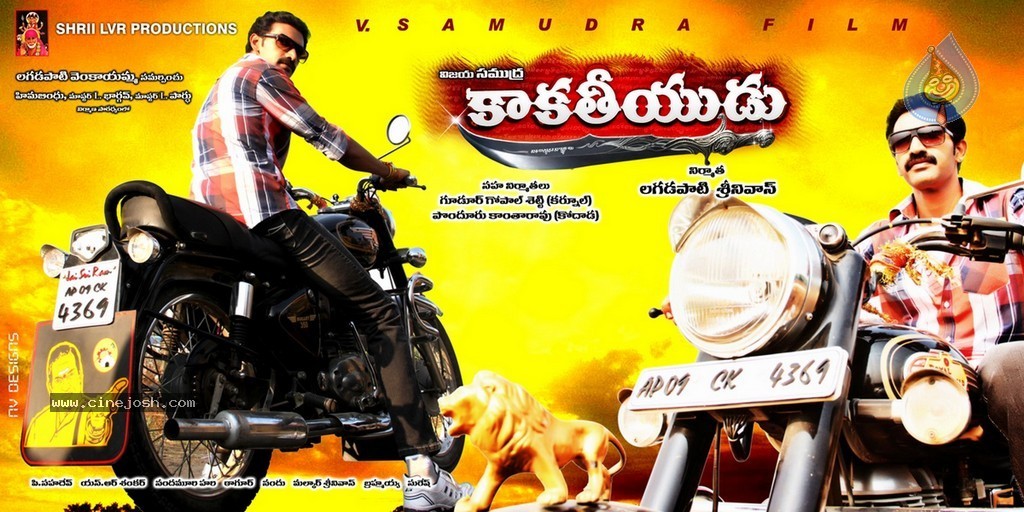 Kakatiyudu Movie Stills n Posters - 59 / 122 photos