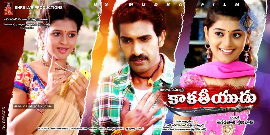 Kakatiyudu Movie Stills n Posters - 121 / 122 photos