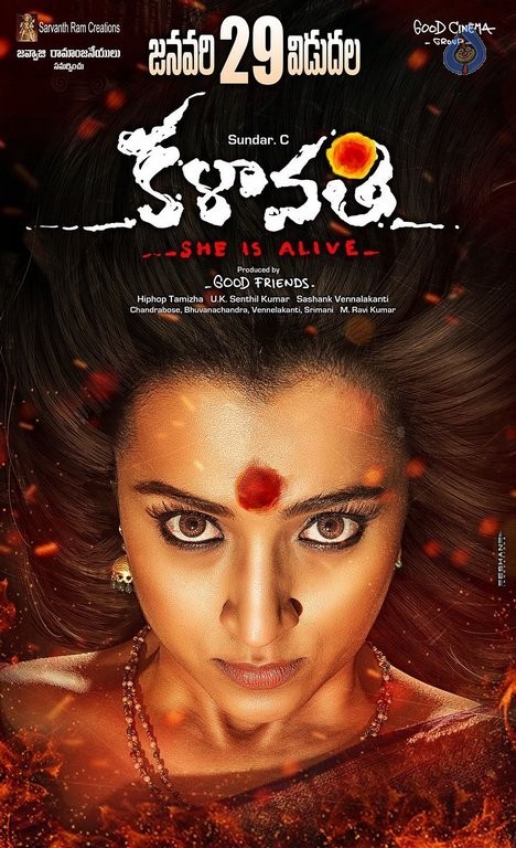 Kalavathi Working Photos - 9 / 13 photos