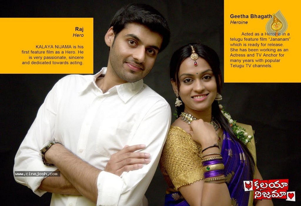 Kalaya Nijama Movie New Posters - 1 / 34 photos