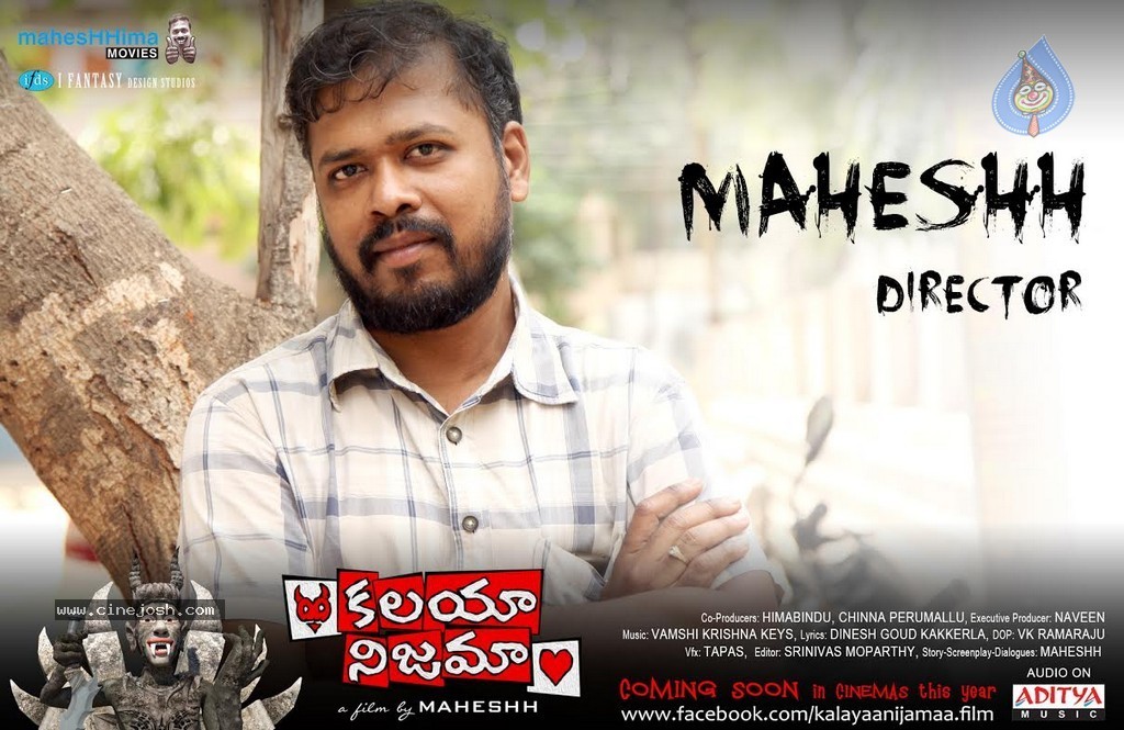 Kalaya Nijama Movie New Posters - 14 / 34 photos