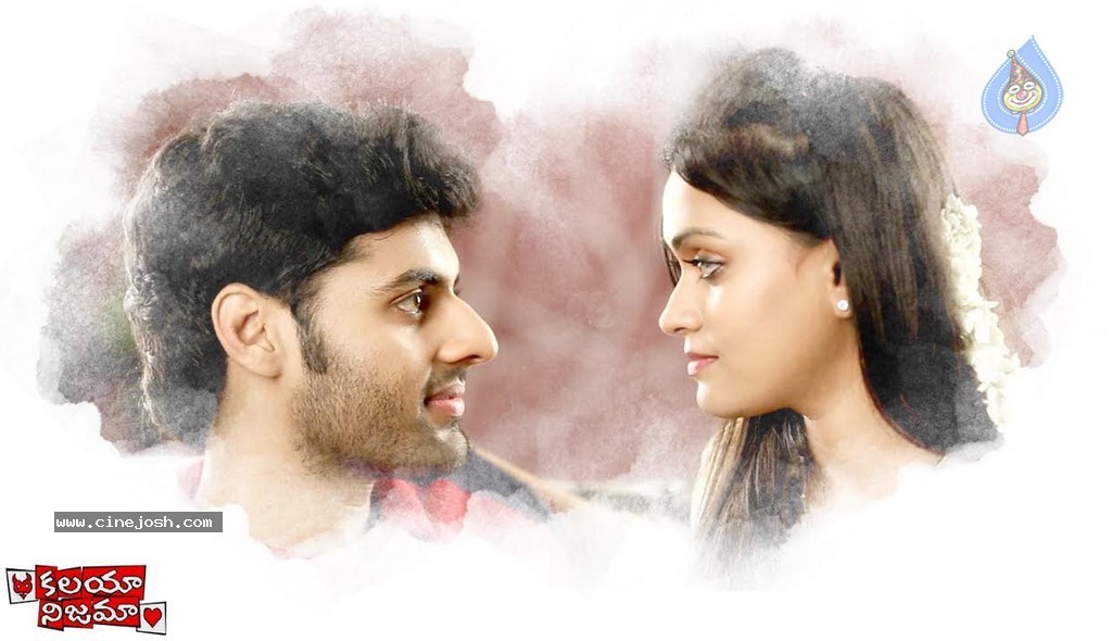 Kalaya Nijama Movie New Posters - 23 / 34 photos