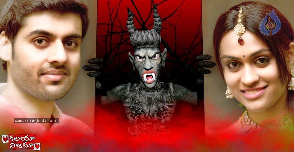 Kalaya Nijama Movie New Posters - 25 / 34 photos