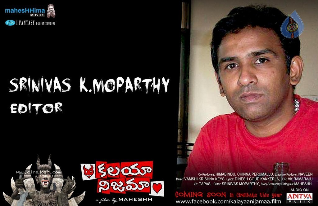 Kalaya Nijama Movie New Posters - 29 / 34 photos