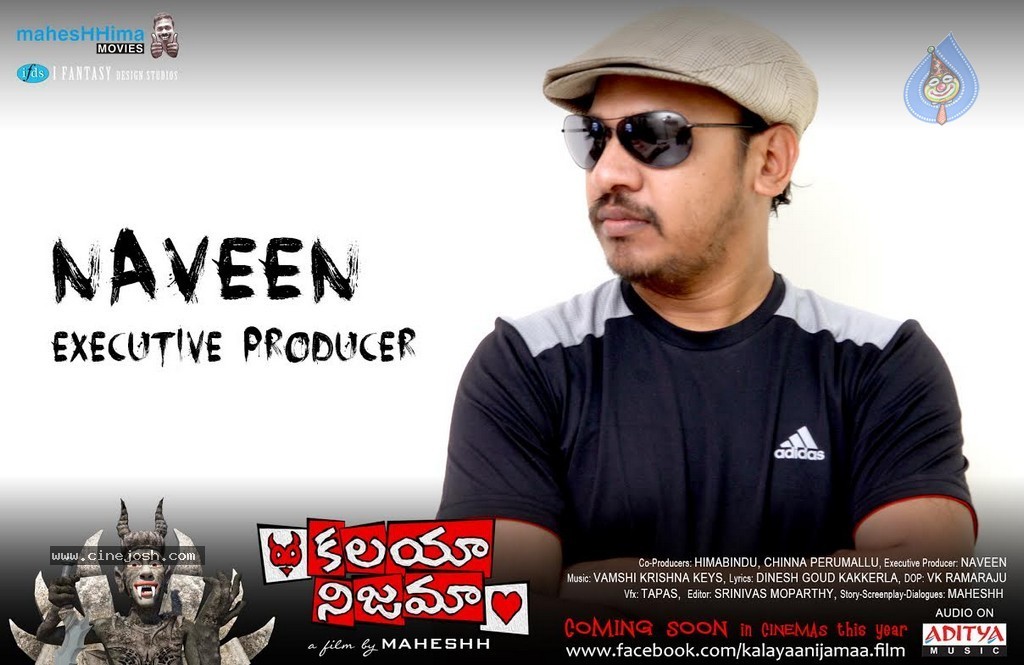 Kalaya Nijama Movie New Posters - 31 / 34 photos