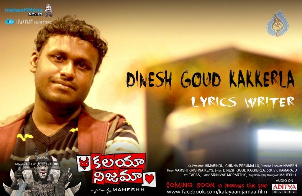 Kalaya Nijama Movie New Posters - 34 / 34 photos