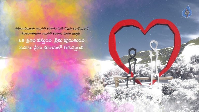 Kalaya Nijama Photos and Posters - 30 / 42 photos