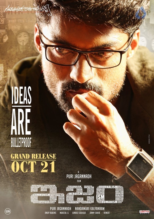 Kalyan Ram Ism New Posters - 2 / 3 photos