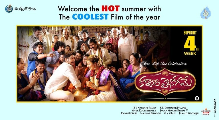 Kalyana Vaibhogame 4th Week Posters - 3 / 3 photos