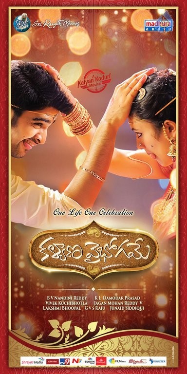 Kalyana Vaibhogame Posters - 6 / 25 photos