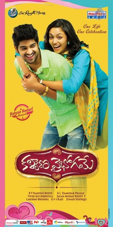 Kalyana Vaibhogame Posters - 21 / 25 photos