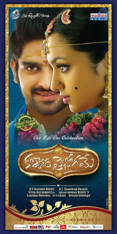 Kalyana Vaibhogame Posters - 22 / 25 photos