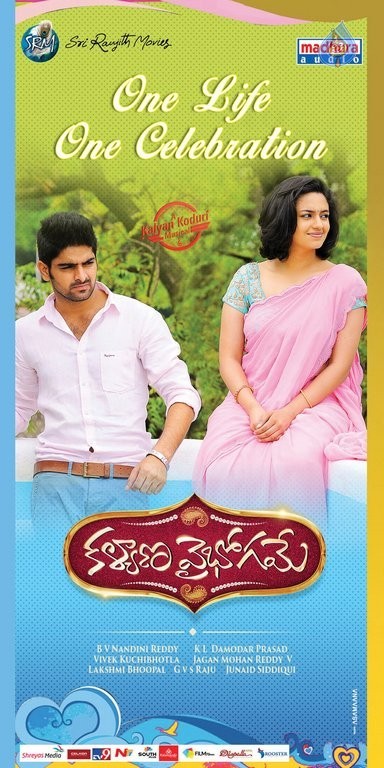 Kalyana Vaibhogame Posters - 24 / 25 photos