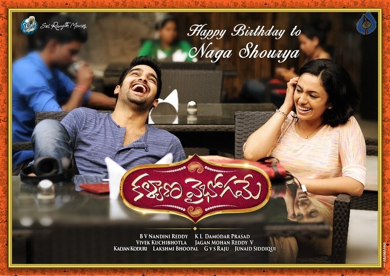 Kalyana Vaibhogame Posters - 2 / 3 photos