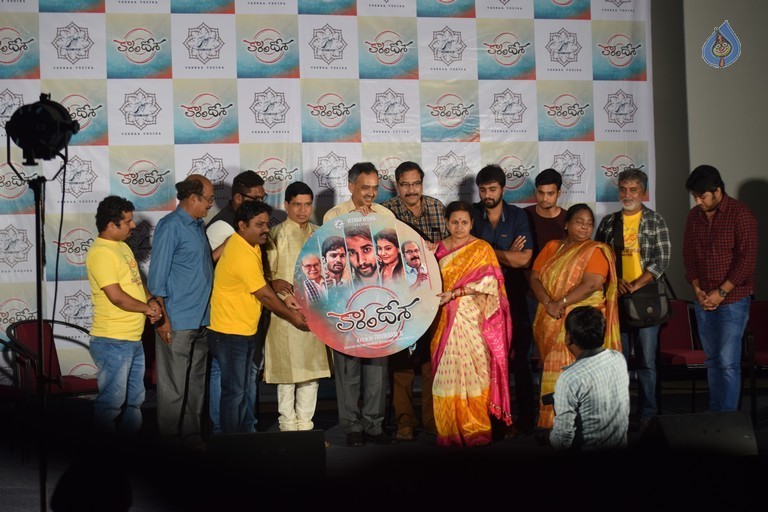 Karam Dosa Movie photos - 23 / 50 photos