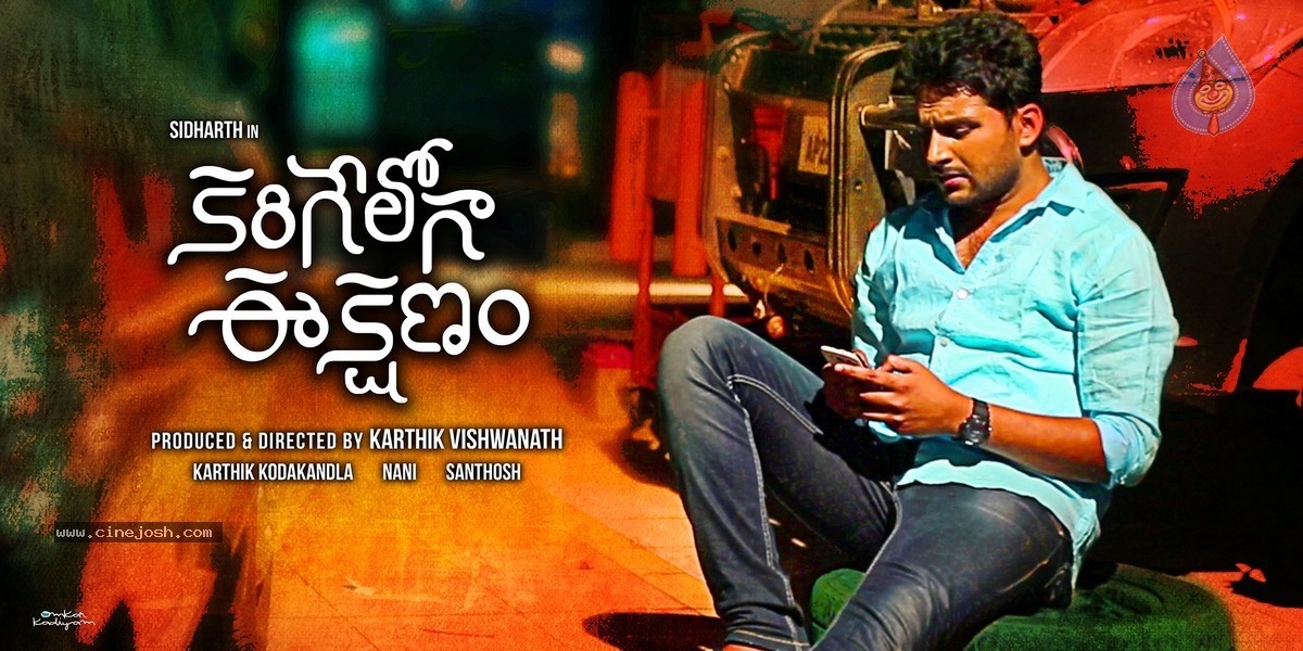 Karigeloga Eh Kshanam Movie Stills - 1 / 24 photos