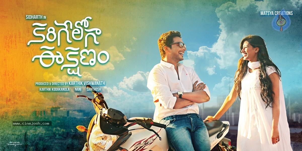 Karigeloga Eh Kshanam Movie Stills - 15 / 24 photos