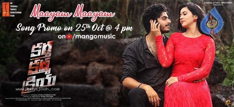 Kartha Karma Kriya Movie Song Poster - 1 / 1 photos