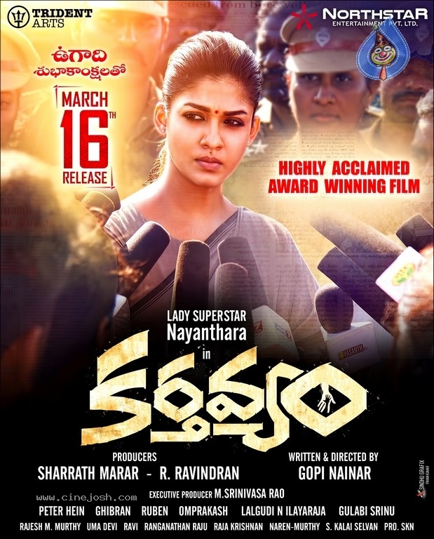 Karthavyam Posters - 2 / 5 photos