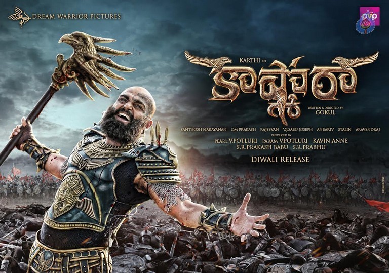 Karthi Kashmora First Look - 2 / 2 photos