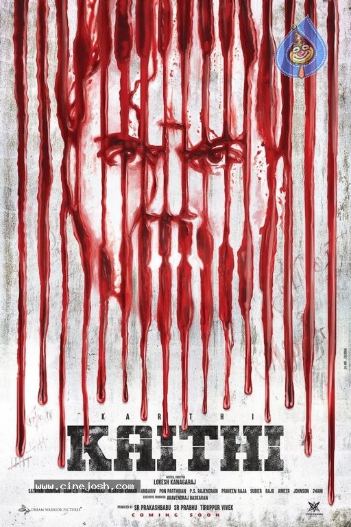 Karthi Khaidi Movie First Look - 1 / 1 photos