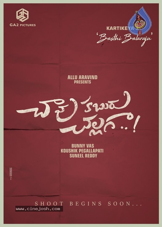 Karthikeyas Chaavu Kaburu Challagaa Movie Logo - 2 / 3 photos