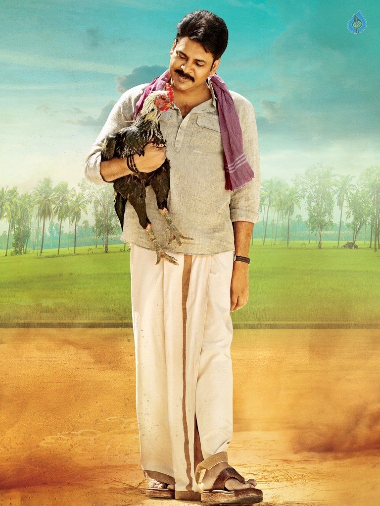 Katamarayudu Movie New Stills - 2 / 2 photos