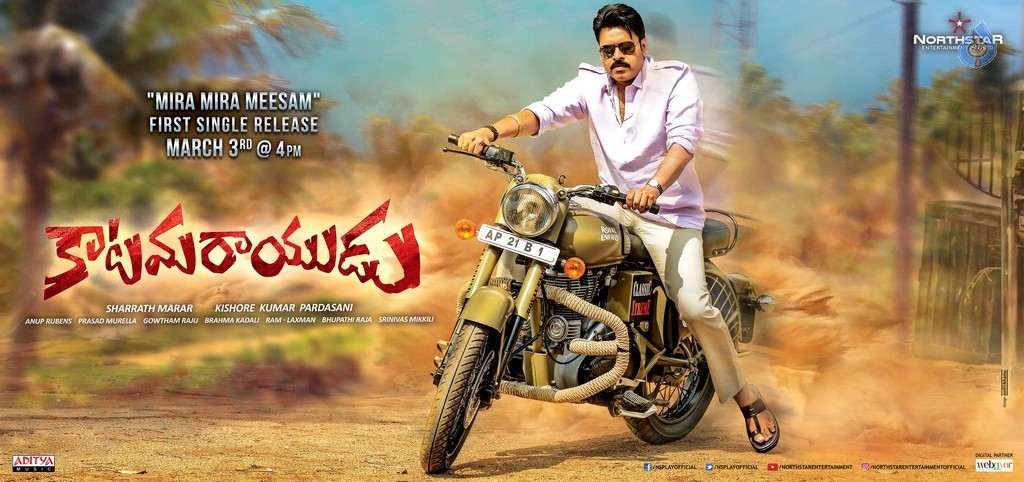 Katamarayudu Song Poster - 1 / 1 photos