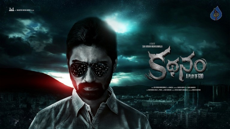 Kathanam Photos and Posters - 32 / 36 photos