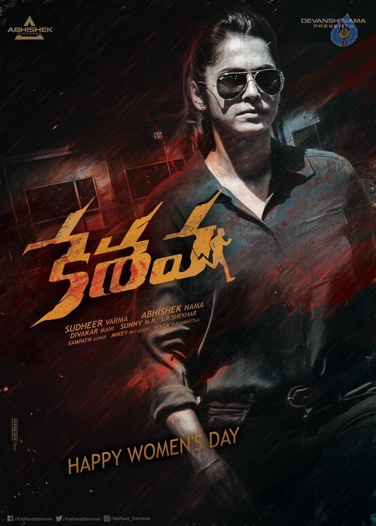 Keshava Movie Womens Day Posters - 2 / 2 photos