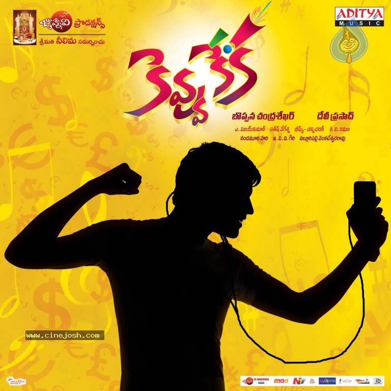 Kevvu Keka Movie Posters - 6 / 21 photos