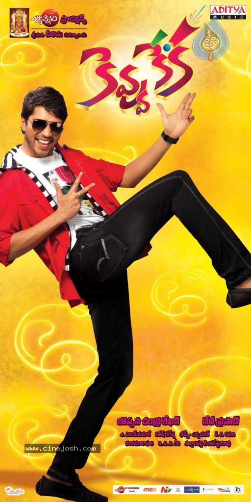 Kevvu Keka Movie Posters - 12 / 21 photos
