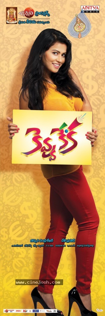 Kevvu Keka Movie Posters - 14 / 21 photos