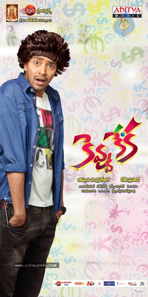 Kevvu Keka Movie Posters - 20 / 21 photos