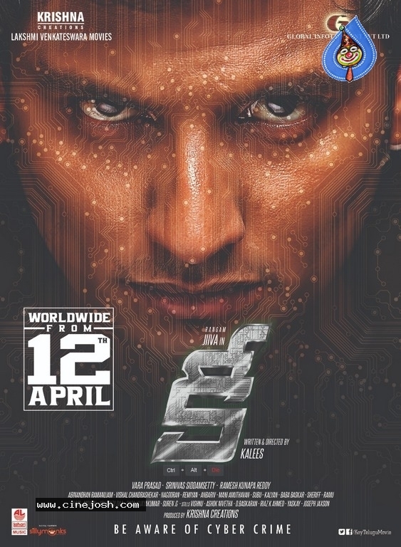 Key Movie Posters - 1 / 7 photos