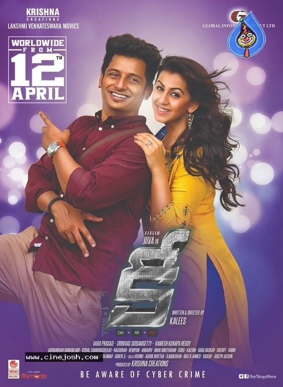 Key Movie Posters - 5 / 7 photos