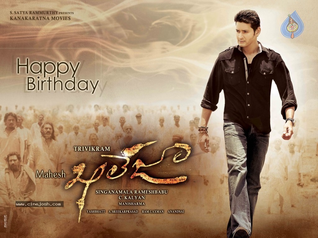 Khaleja Movie Wallpapers - 3 / 8 photos