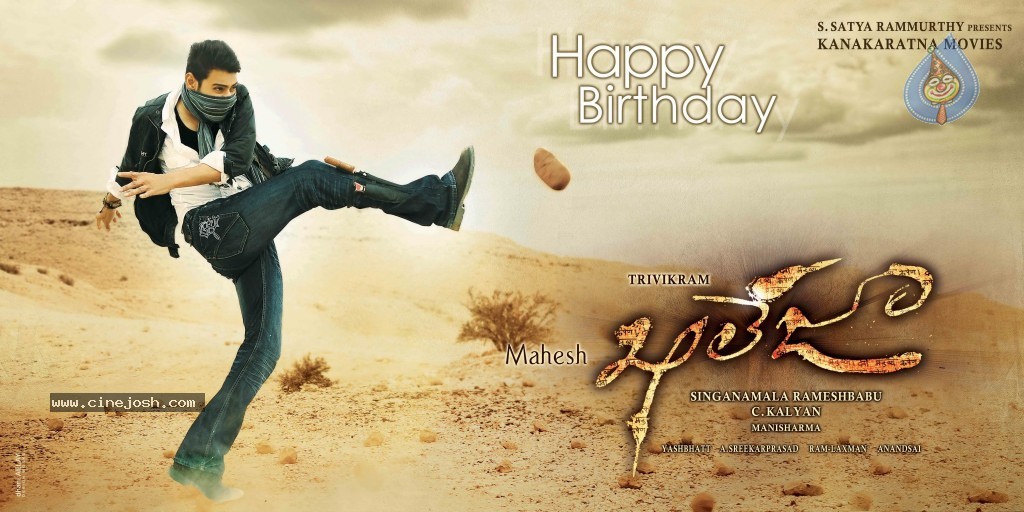 Khaleja Movie Wallpapers - 6 / 8 photos