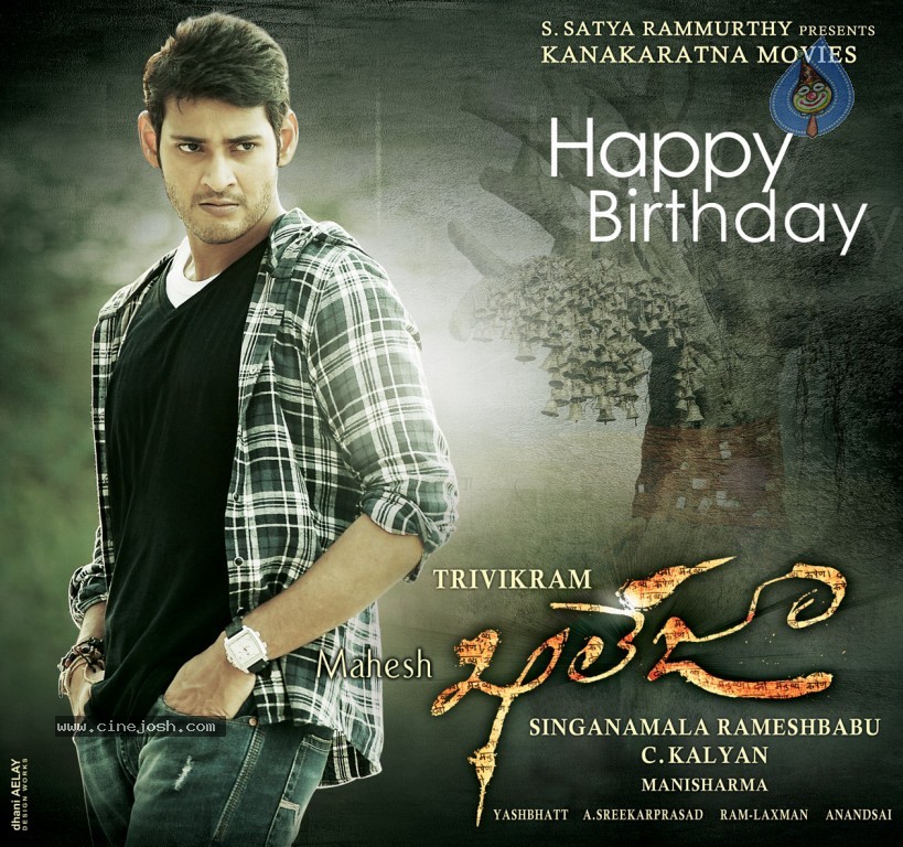 Khaleja Movie Wallpapers - 8 / 8 photos