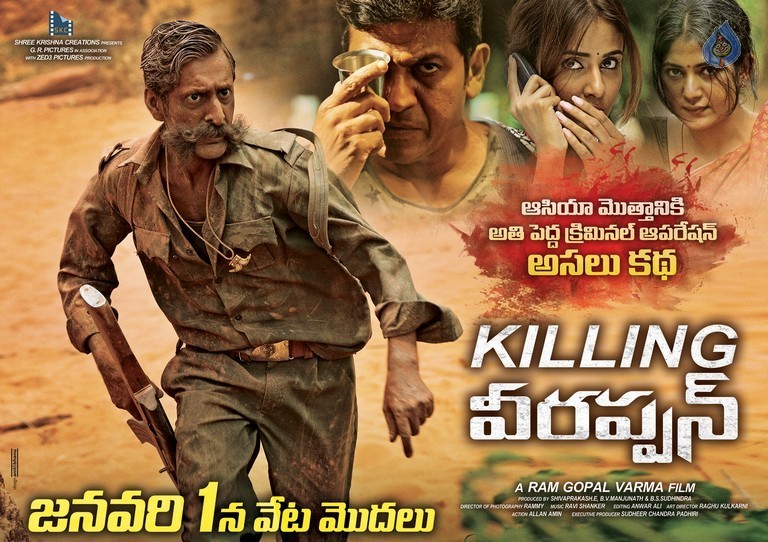 Killing Veerappan New Posters - 2 / 5 photos