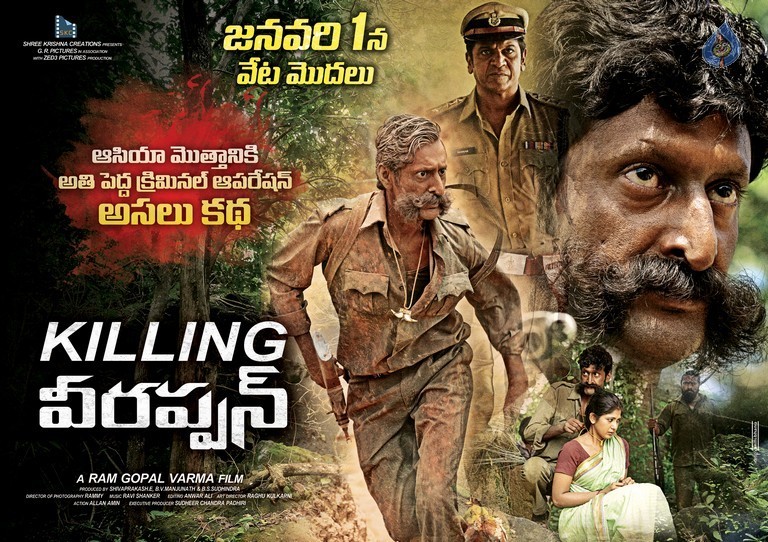 Killing Veerappan New Posters - 5 / 5 photos
