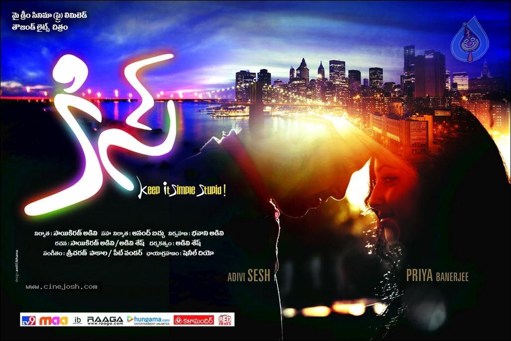 Kiss Movie New Photos - 2 / 4 photos